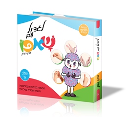 תנועה וילדים תנועה ילדים