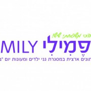 -משפחתונים-2-2zjl1hdtugwkoej7jip7gq -משפחתונים-2-2zjl1hdtugwkoej7jip7gq